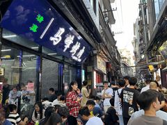 -清真·马峰烤肉(小学习北巷店)