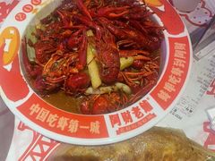-阿财老铺·老蚌埠龙虾城(华夏总店)