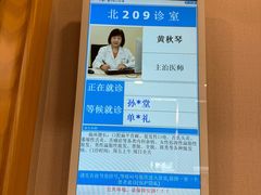 -上海广德中医门诊部