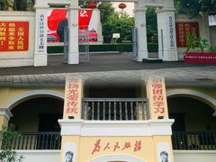 -观澜湖华谊冯小刚电影公社(百年记忆公社)