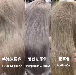 -丝源发型