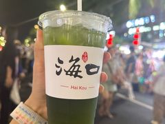 -海大南门夜市(海富街店)