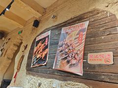 -盟重烧烤(高正街店)