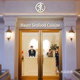 我宣布魔都海鲜自助服务天花板必属京彩臻品