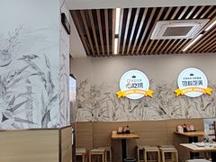 -众品老方子锅贴甜沫(李村店)