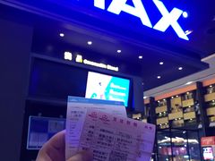 -万达影城(世茂海峡广场IMAX店)