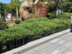 -韶山毛泽东同志故居