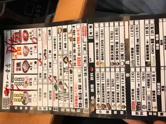 菜单-博多一幸舍(侨福芳草地购物中心店)