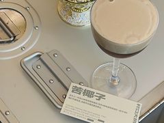 -村口大树(长乐路店)