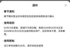 -山西会馆·晋菜·晋商宴·牌匾博物馆(胜利东街店)