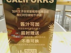 -CALIFORKS加州叉子轻食(朝阳门店)