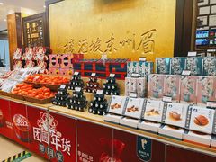 -眉州东坡(亚运村店)