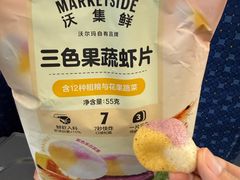 -沃尔玛(星湖商业城店)