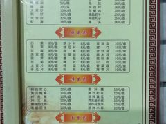 菜单-鑫龙火锅城(嘉汇广场店)