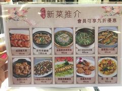 -小桃源酒家(罗湖商业城店)