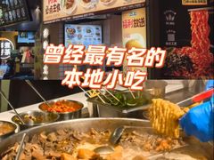 -时尚天河商业广场