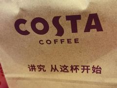 -COSTA COFFEE(上海五玠坊店)