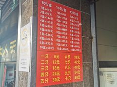-新川饮食(新川小区店)