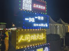 -中国农业博物馆