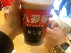 -八婆婆烧仙草(曾厝垵店)