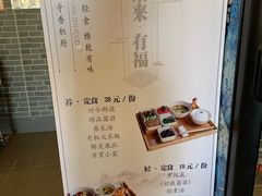 -重元寺香积厨素斋馆