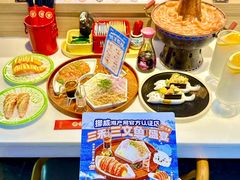 -三禾寿司(君尚店)