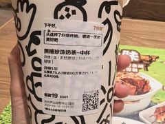 -7分甜(尹山湖歌林公园店)