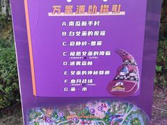 -贵安欢乐世界