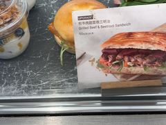 -BAKER&SPICE(祥云小镇店)