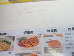 -小杨生煎(浦江欢乐颂店)