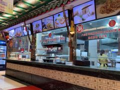 -四宜糕团店(南大街店)