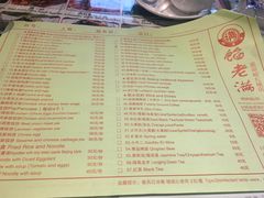 菜单-馅老满·生春阁(慕田峪店)
