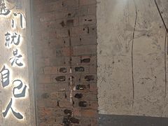 -有局·成都市井烧烤·精酿啤酒(双楠店)