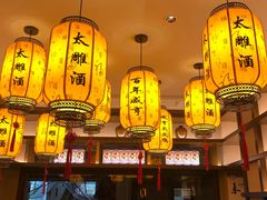 -香园茶社·金陵小灶(老门东店)