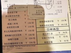 -利苑酒家(金宝店)