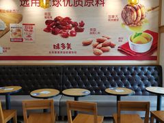 -味多美蛋糕(古城店)