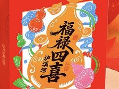 -泸溪河桃酥(秦淮新街口店)