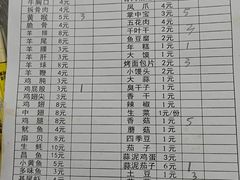 -张公山胖子烧烤(东海路店)
