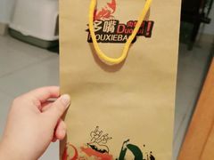 -多嘴肉蟹煲(万达店)