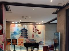 -洛阳宴·洛阳菜(南昌路店)