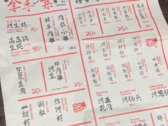 -夜食白市Yespicy·烧烤啤酒宵夜(番禺四海城店)