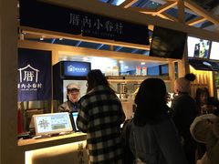 -厝内小眷村(西单大悦城店)