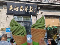 -吴裕泰茶庄(前门大街店)