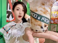 -斗作小养·南洋茶咖(淮海755店)