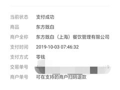 -东方既白(深圳北站店)