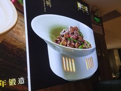 -湘中缘·湖南菜(娄底驻京办店)