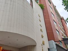 -陈树人纪念馆