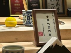 -辉·四季料亭·怀石料理·深夜食堂烧鸟·Omakase