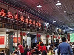 大堂-清真·老金烧烤·小龙虾(奥体中路店)