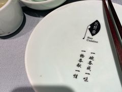 -苏帮袁Sue Cuisine(将台店)